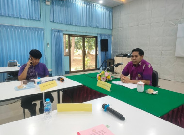 วันทื่ 22 มีนาคม 2567 ร่วมประชุม ... Image 2